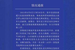 波津谈布朗砍三双：这展现了他的领导力 他不用每晚都得30分